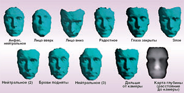 ������� 3D-������� ��� �� ���� ������ ������������ �����