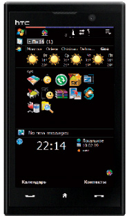 HTC Max 4G � ���� ������������� �����������