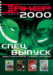 Cover 001