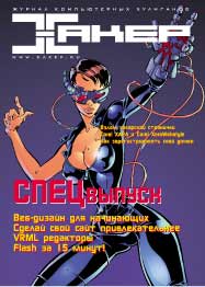 Cover 002
