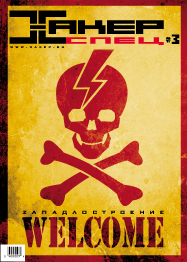 Cover 003
