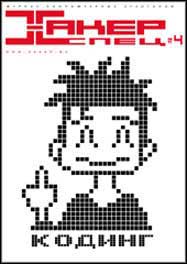Cover 004