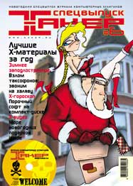 Cover 006