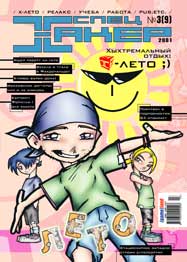 Cover 009