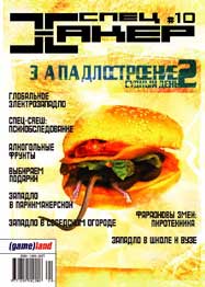 Cover 010