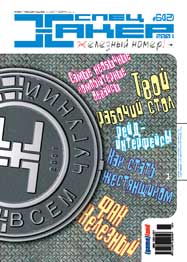 Cover 012