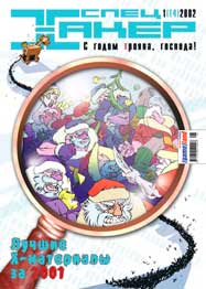 Cover 014