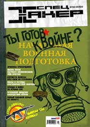 Cover 016