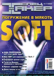 Cover 017