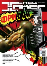 Cover 020