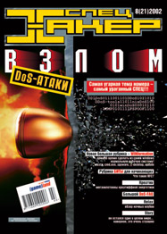 Cover 021