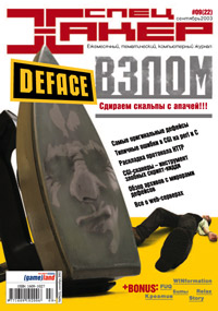 Cover 022