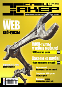 Cover 030
