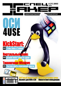 Cover 031