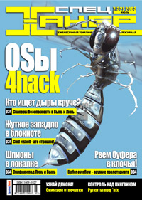 Cover 032
