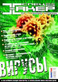 Cover 035