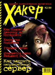 Cover 002