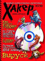Cover 003