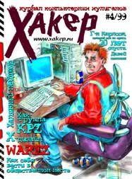 Cover 004