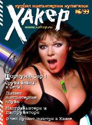 Cover 006