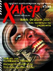 Cover 007