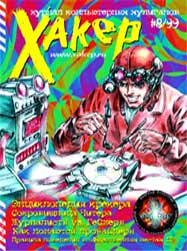Cover 008