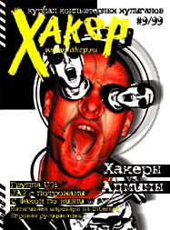 Cover 009