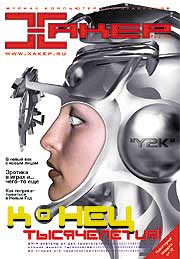 Cover 012