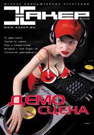 Cover 014
