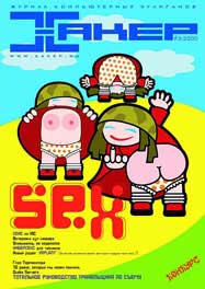 Cover 015
