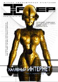Cover 016