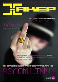Cover 017