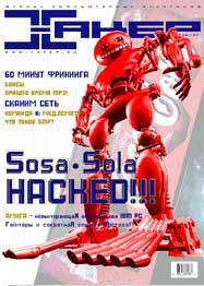 Cover 018