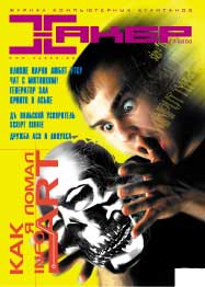 Cover 019