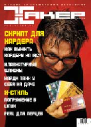 Cover 020
