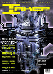 Cover 022