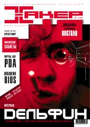 Cover 023