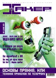 Cover 024