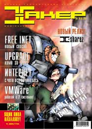 Cover 025
