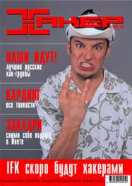 Cover 026