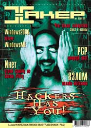 Cover 027