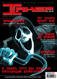 Cover 028