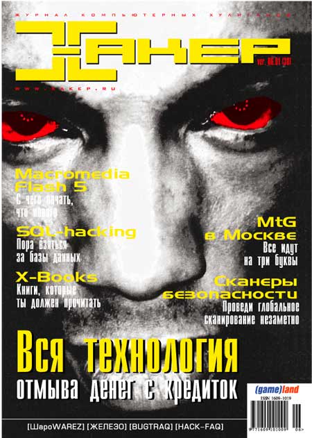 Cover 030