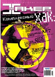 Cover 032