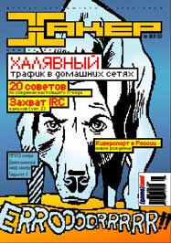 Cover 033
