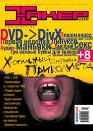 Cover 034