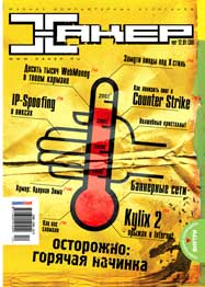 Cover 036