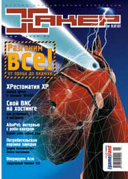 Cover 037