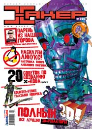 Cover 038