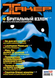 Cover 039